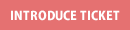 ご紹介カードについて
